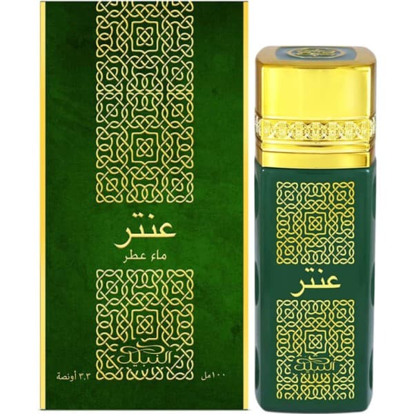 Nabeel antar eau de parfum trendy collection 100ml